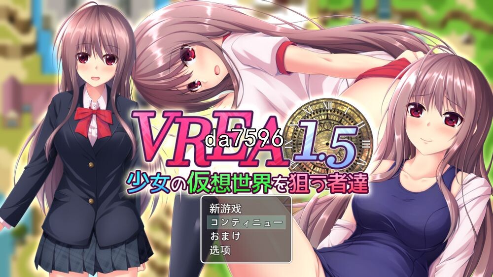 卡牌] VR奇谭~瞄准少女假想世界的人们 少女の仮想世界を狙う者達 Ver1.5 AI机翻版 【游戏语音】：中文 【文件说明】：无广纯净版 转 预览图
