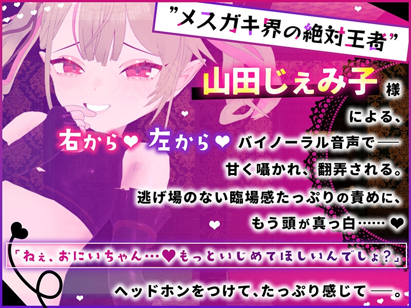 雌小鬼露娜酱的废物之馆/メスガキルナちゃんのざこの館 Ver02 PC端 AI汉化版 预览图