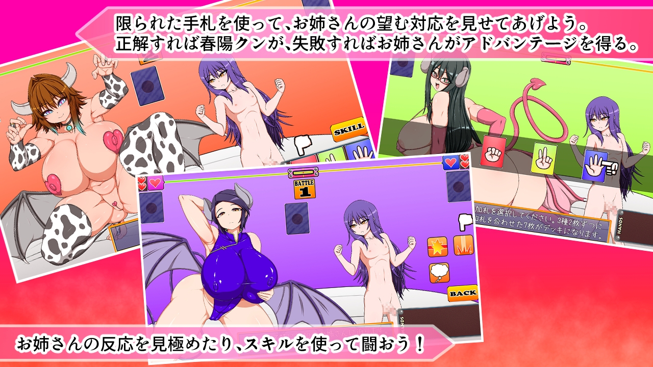 三位非常喜欢我的魅魔小姐们/ボクのことが大好きな3人のサキュバスさんたち PC端 AI汉化更新版 预览图