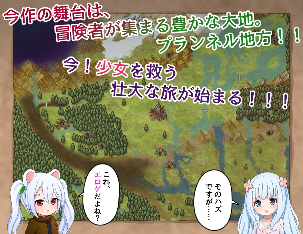 救世主的〇动者～冒险者与淫纹少女～/メサイアオブロ◯ータ～冒険者と淫紋の少女～ 机翻汉化版 PC端 AI汉化更新版 预览图
