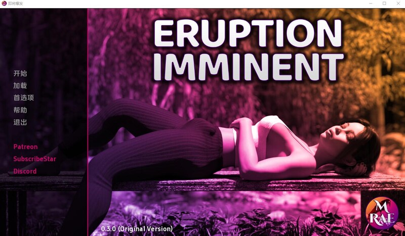 即将爆发/喷发在即（Eruption Imminent）V0.4 汉化中文 双端 汉化版 预览图