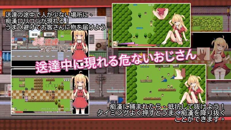 危险的打工（危ないバイト）V1.05 DL官方中文 PC端 官中版 预览图