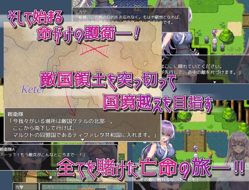 新增AZ 爆款RPG/2C 宁愿以生命为代价也要守护您命（に代えてもお守りします）V1.0 内置AI汉化 PC端 AI汉化版 预览图