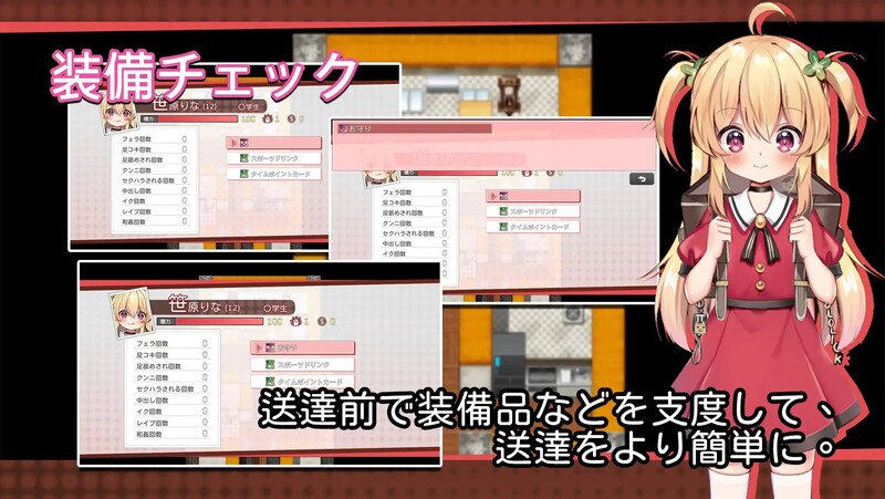 危险的打工（危ないバイト）V1.05 DL官方中文 PC端 官中版 预览图