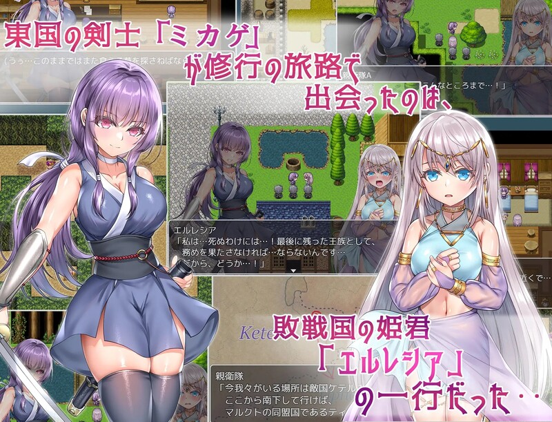 新增AZ 爆款RPG/2C 宁愿以生命为代价也要守护您命（に代えてもお守りします）V1.0 内置AI汉化 PC端 AI汉化版 预览图