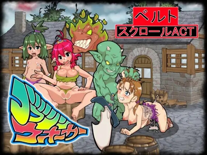 动作ACT/像素动态2C 侵略！哥布林沃克（Goblin Walker）-最终版-集成仪式补丁 STEAM官中 PC端 官中更新版 预览图
