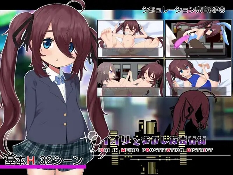 疯狂的非法交易街 イオリとおかしな社交街 V1.05 内置AI汉化版 PC端 预览图