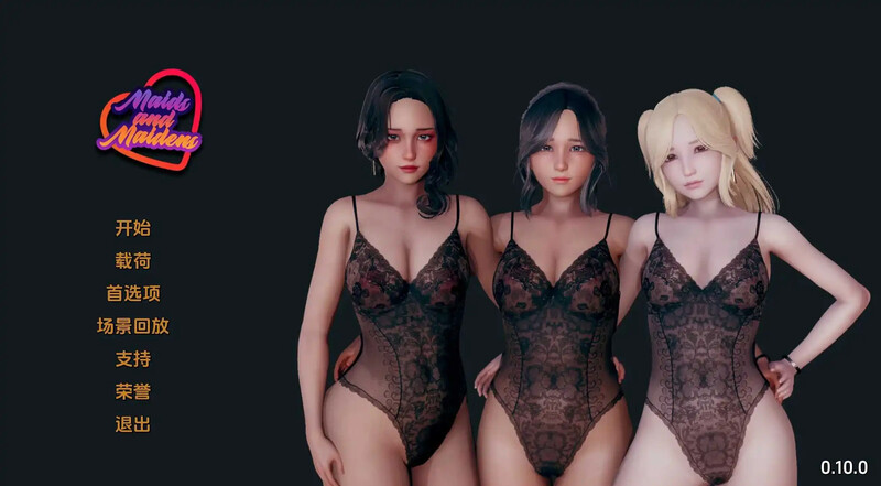 女仆和少女（Maids and Maidens）V0.11.0 汉化中文 PC端 汉化完整版 预览图