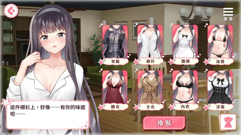 3C 与女大学生同居（Life With a College Girl）v1.22 汉化中文 PC+安 PC端 汉化高清完整版 预览图