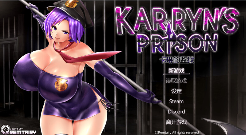 卡琳·监狱长（Karryns Prison）V1.3.0.78 STEAM官 PC端 官中版 预览图