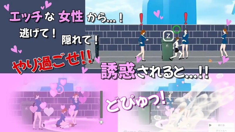 我的日常任务总是伴随着诱惑（ぼくのデイリーミッションには誘惑がツキモノ）V2024031端 PC端 预览图