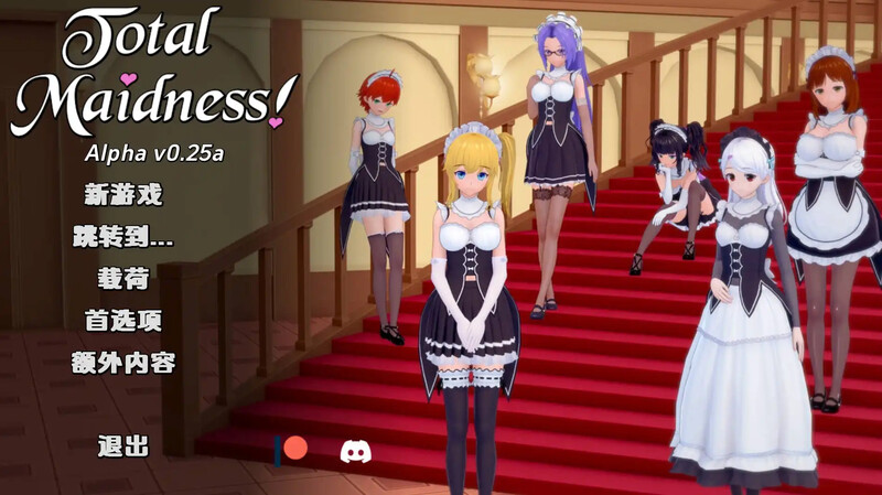 沙盒/3C 完全的女仆（Total Maidness! ）V1.0特别 汉化中文 PC+安卓双端 汉化版 预览图