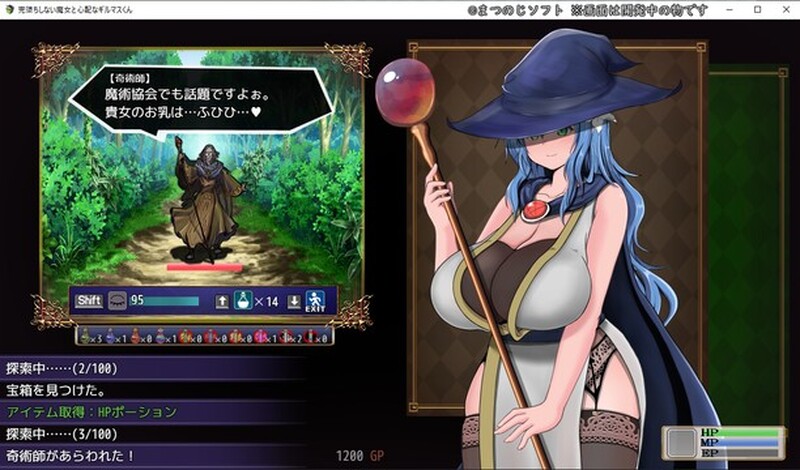 V0.51SP 体验版端 PC端 AI汉化版 预览图