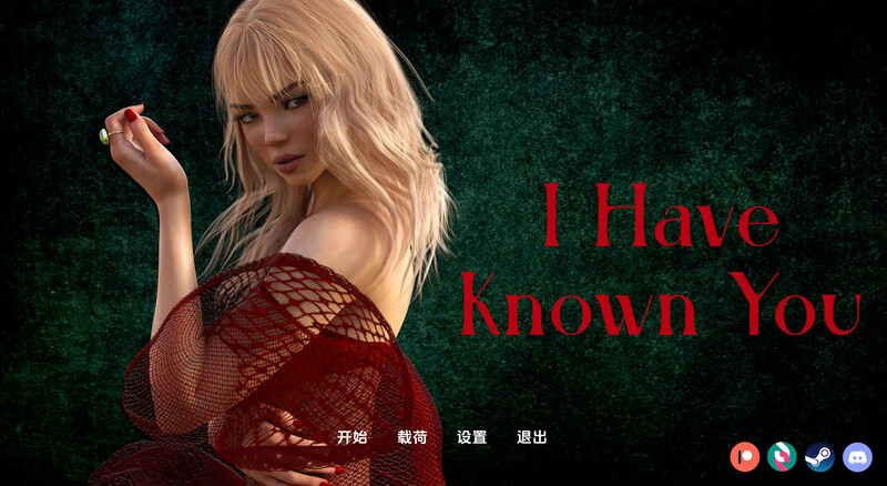 我认识你（I Have Known You）Ch.2 v2.8 汉化中文 双端 汉化版 预览图