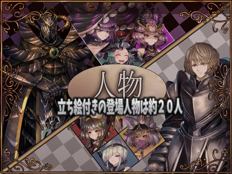 骑士与三人侍从（ 騎士と三人の従者） V1.6 PC端 AI汉化版 预览图