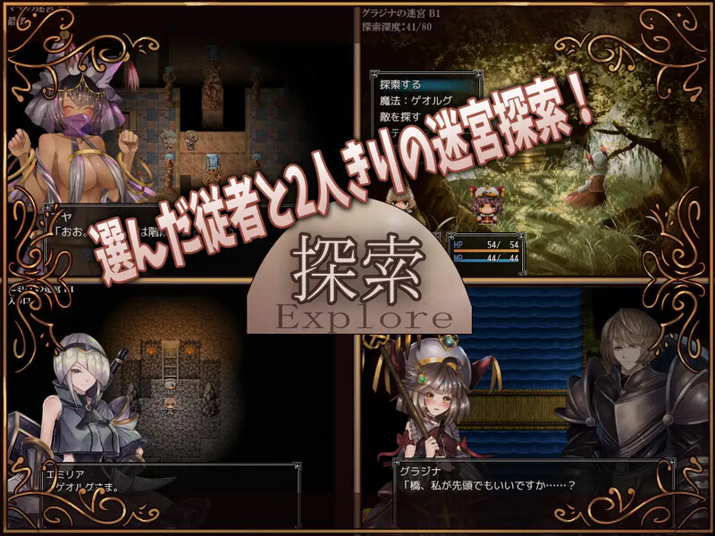 骑士与三人侍从（ 騎士と三人の従者） V1.6 PC端 AI汉化版 预览图