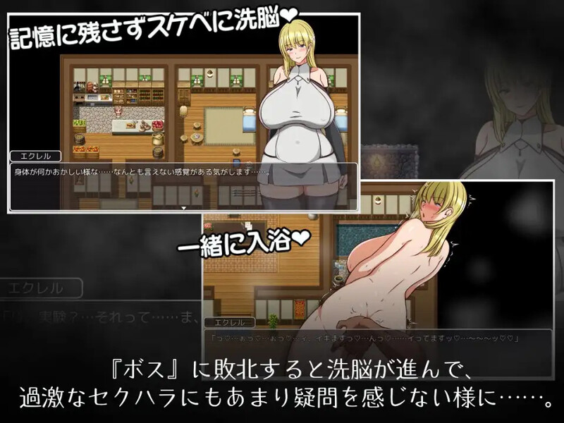 探索RPG/2C 艾克莱尔今天又被越界桥段了（エクレルは今日もセクハラされる～むちむちした彼氏持ちをセクハラして浮気させ PC端 预览图