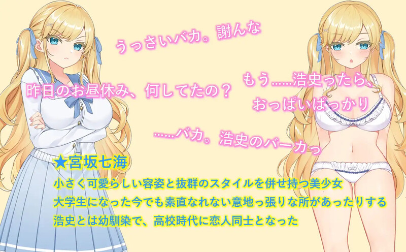 被牛郎欺骗-在不知不觉中被养成的她-（ホストに騙されて -知らぬ間に养成记录されていく彼女-）V1.0.3 内嵌AI汉化版双端 预览图