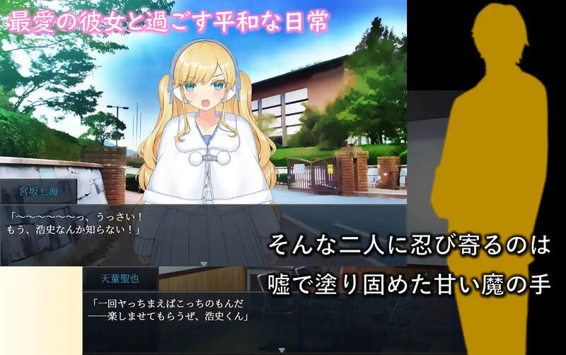 被牛郎欺骗-在不知不觉中被养成的她-（ホストに騙されて -知らぬ間に养成记录されていく彼女-）V1.0.3 内嵌AI汉化版双端 预览图