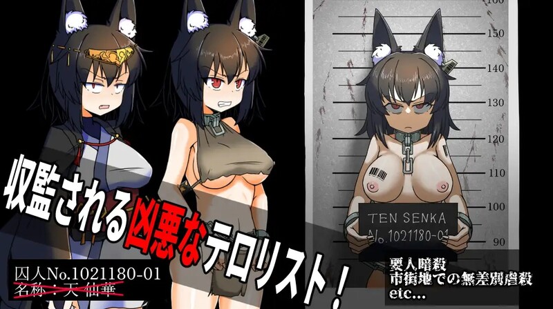 乐趣！监狱管理（たのしい! 監獄経営）V1.0 机翻汉化 PC端 AI汉化版 预览图