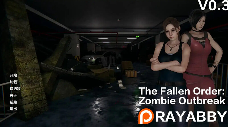 堕落秩序：僵尸爆发（The Fallen Order: Zombie Outbreak）V0.7 汉化中文 双端 汉化版 预览图