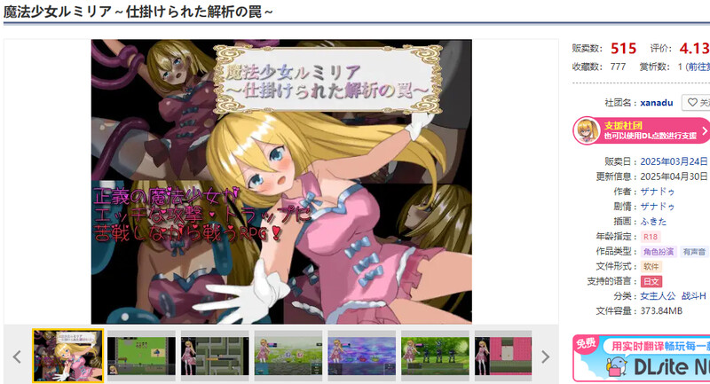 V1.06 双端 汉化更新版 AI汉化版 预览图