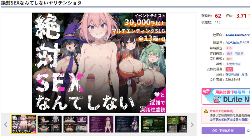 V1.0 PC端 AI汉化版 预览图