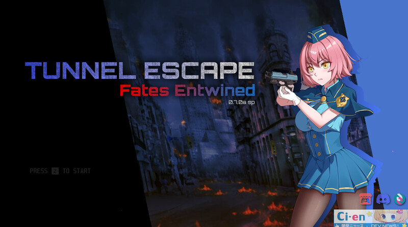 隧道逃生：命运交织（TUNNEL ESCAPE FE）V0.11.0a SP DL官中 PC端 官中版 预览图