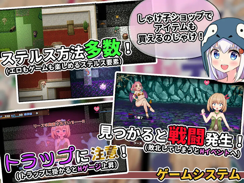 超级剧情★死亡★逃脱游戏～纯精灵篇～（スーパー剧情★デス★脱出ゲーム～純粋エルフ編～）V1.1.7.4 PC端 AI汉化版 预览图