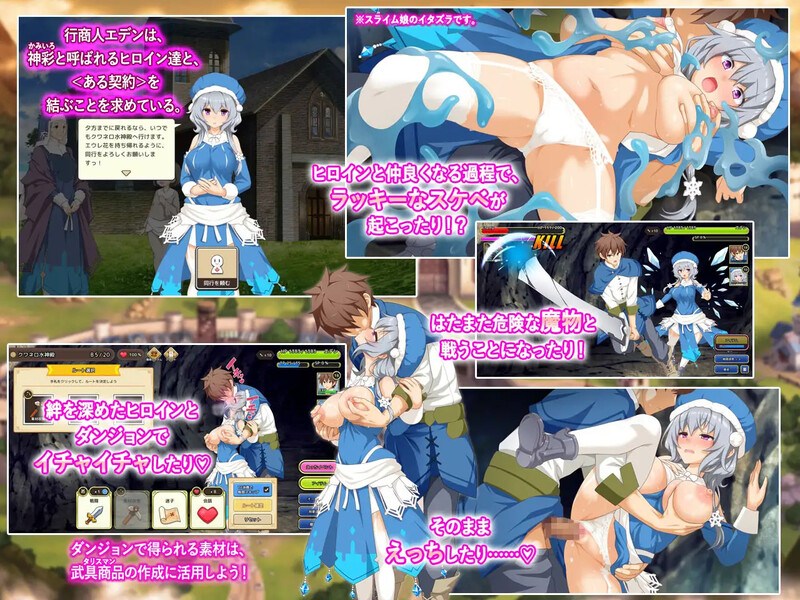 新汉化]【爆款SLG/战斗H/汉化】神采幻商少女～过度畅销的好色商人 ~（神彩の乙女 ～売れすぎた彩視る商人～）V1.0 内嵌AI汉化+MAC PC端 AI汉化版 预览图
