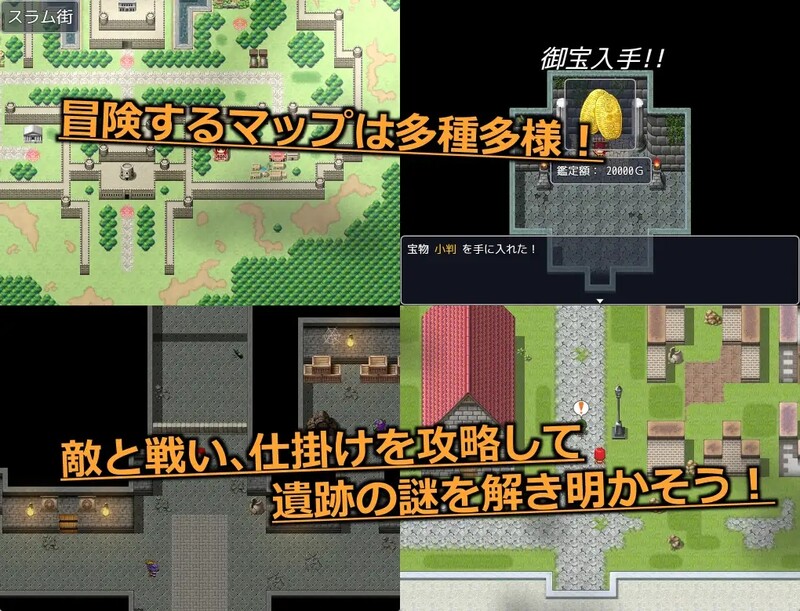 诺蒂娜的宝藏（ノルティナの秘宝）V1.0 内嵌AI汉化版 PC端 预览图