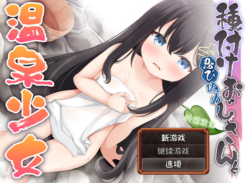 V1.0 双端 AI汉化更新版 AI汉化版 预览图
