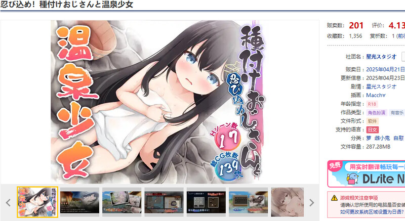 V1.0 双端 AI汉化更新版 AI汉化版 预览图