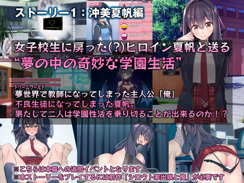 Sweet（シロウト家出娘と俺 Sweet Days）V1.0 原版JP+原篇官中 PC端 日文原版 预览图