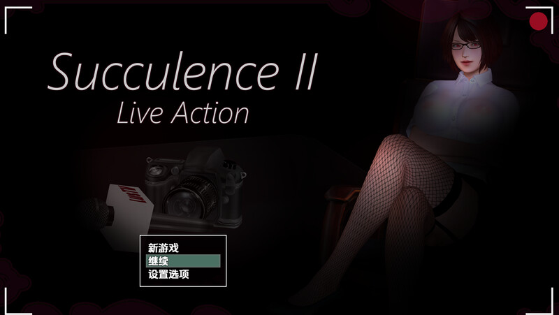 多汁诱惑2真人版（Succulence 2: Live Action）V0.58.1 内嵌AI汉化版 双端 预览图
