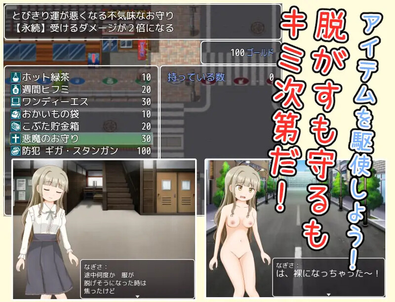 双六游戏，脱掉恋爱中女孩的衣服（恋する乙女の脱衣すごろく）V1.0 内嵌AI汉化版 双端 预览图