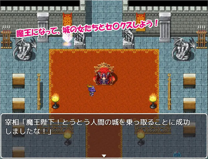 魔王与满是女人的人类城堡（魔王と女だらけの人間の城）V1.0 内嵌AI汉化版 双端 预览图