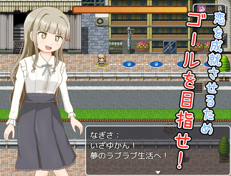 双六游戏，脱掉恋爱中女孩的衣服（恋する乙女の脱衣すごろく）V1.0 内嵌AI汉化版 双端 预览图