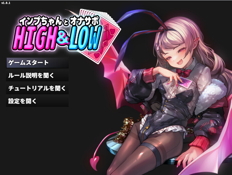 原版JP V1.0.1 PC端 日文原版 预览图