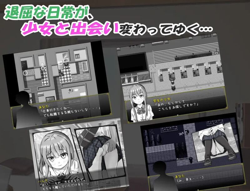 冷漠的社会人和考生（無気力社会人と受験生）V1.2 内嵌AI汉化版 双端 预览图