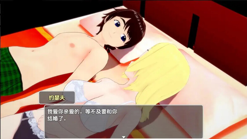 艾米莉亚与约瑟夫被剥削的纯真（Emilia & Joseph: Exploited Innocence）V0.10.5 PC端 汉化版 预览图