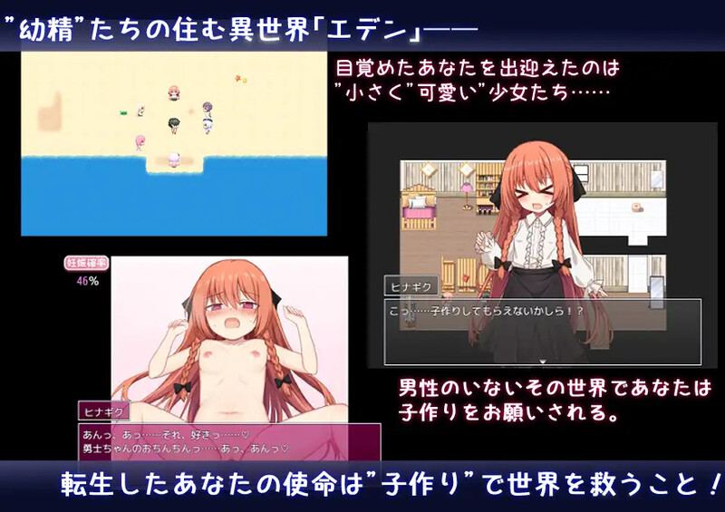 异世界转生之悠闲造人生活！（のーめいてぃんぐ・のーらいふ）V1.07 PC端 AI汉化版 预览图