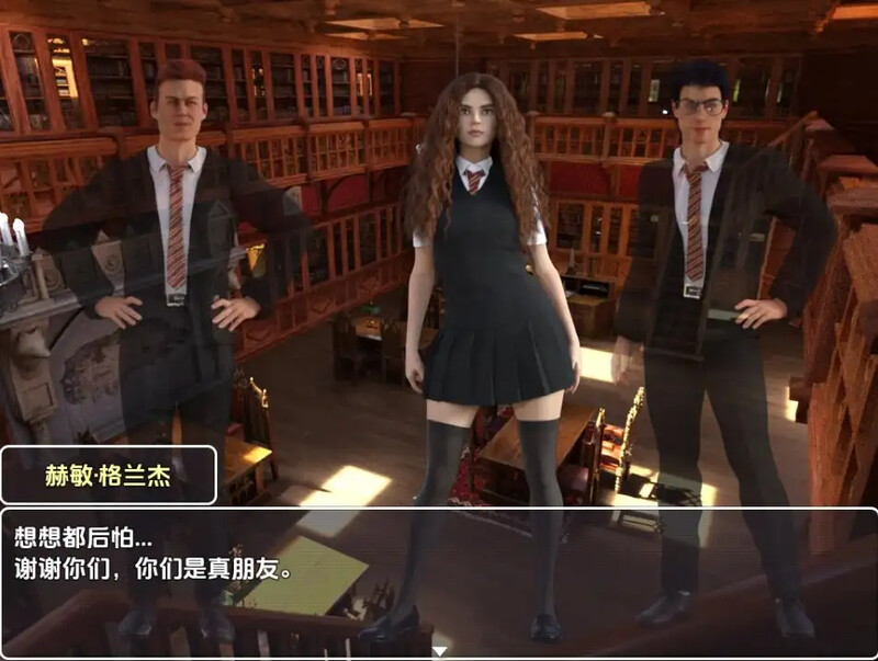 妙丽与爱的魔法（Hermione and the magic of love）V1.0 内嵌AI汉化版 双端 预览图