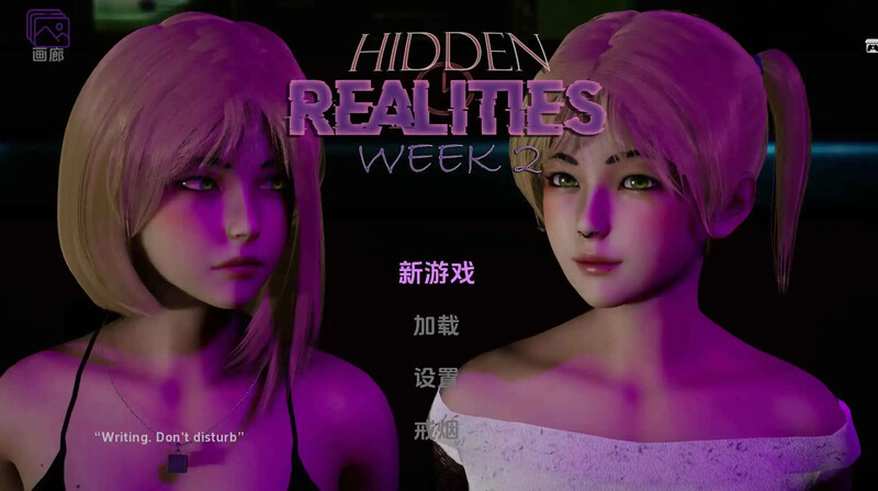 完结]【亚洲风SLG/汉化/完结】隐藏的现实（Hidden Realities）V1.0完结 内嵌AI汉化 双端 AI汉化版 预览图