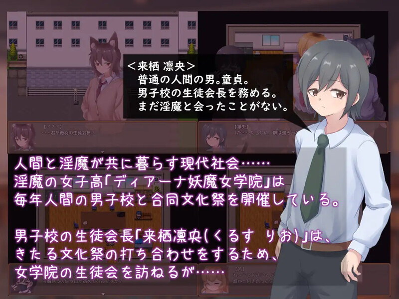 登入魅魔学生会（乗り込め！魅魔生徒会）V1.0 内嵌AI汉化版双端 预览图
