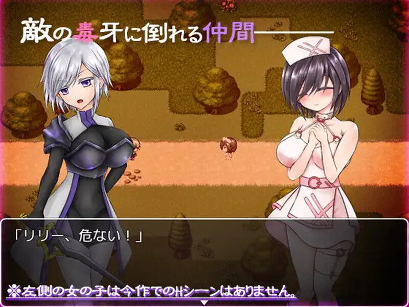 莉莉与奇幻互动之森（探求の少女と奇幻互动の森～リリー編～）V1.0 内嵌AI汉化版 双端 预览图