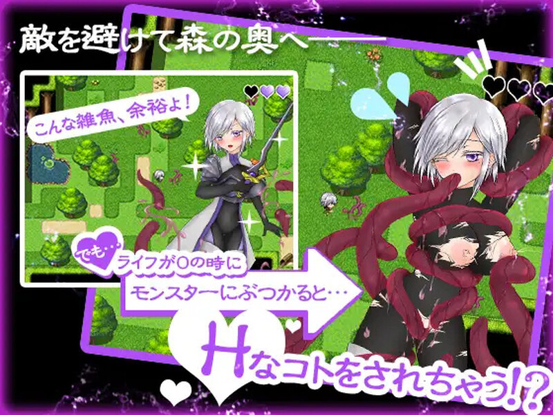 卡露米亚与奇幻互动之森（探求の少女と奇幻互动の森～カルミア編～）V1.0 内嵌AI汉化版 双端 预览图