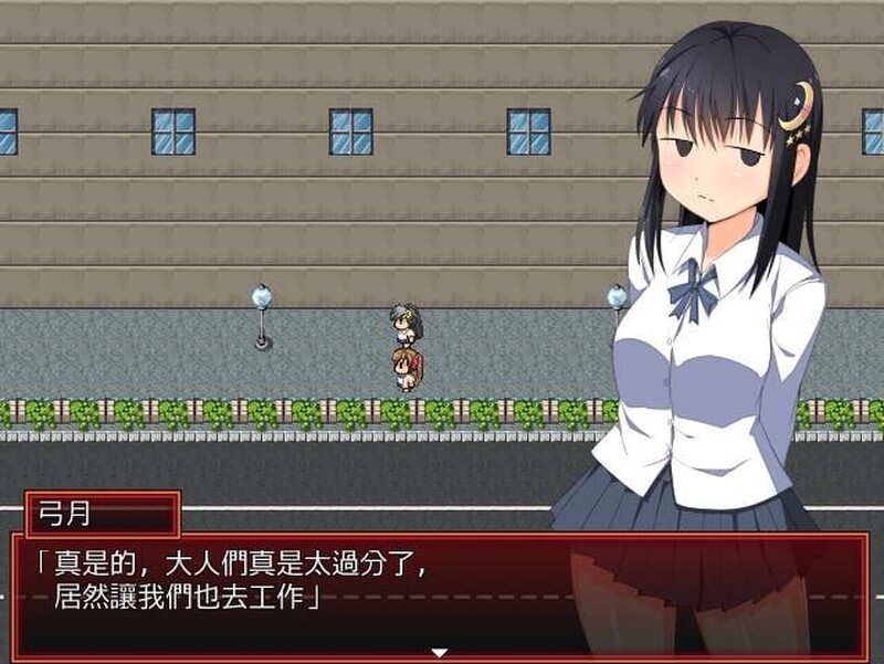 幻想感染症~Phantasia Infection V1.12 精翻汉化 PC端 汉化版 预览图