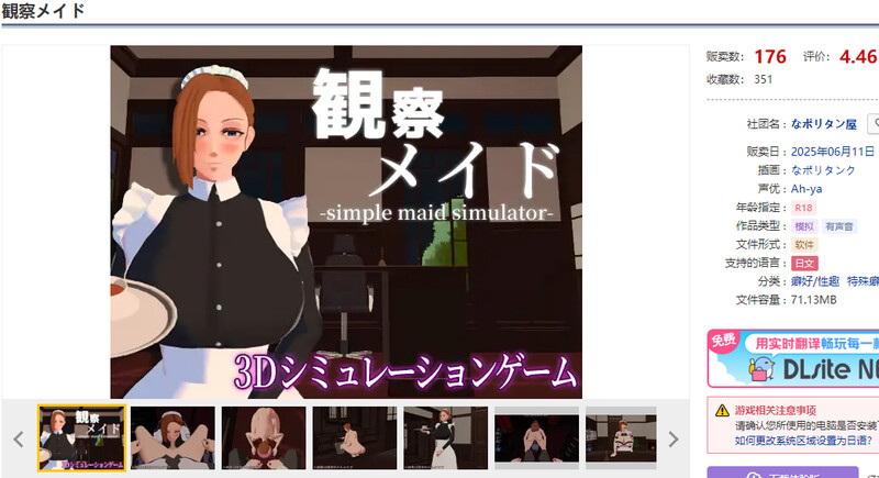 V1.0 PC端 AI汉化版 预览图