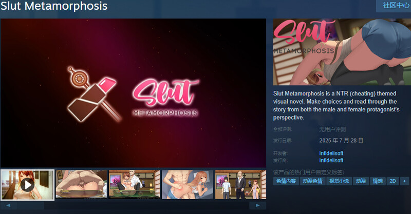 Metamorphosis）Demo v1.00.1 STEAM官中 双端 官中版 预览图